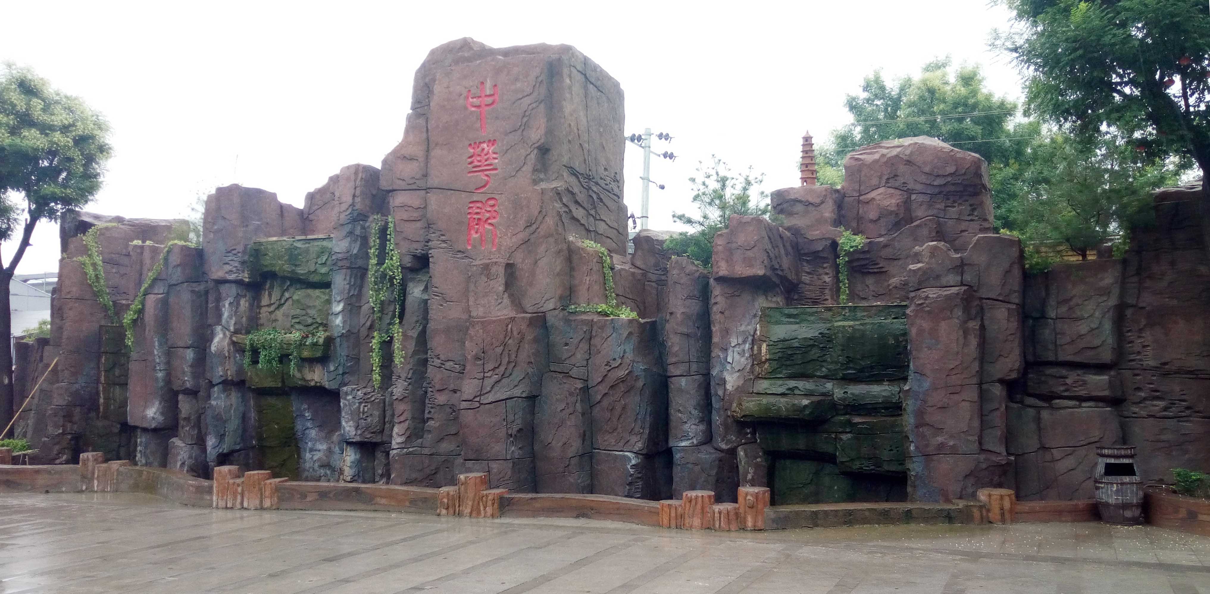 中华之门・山水人文