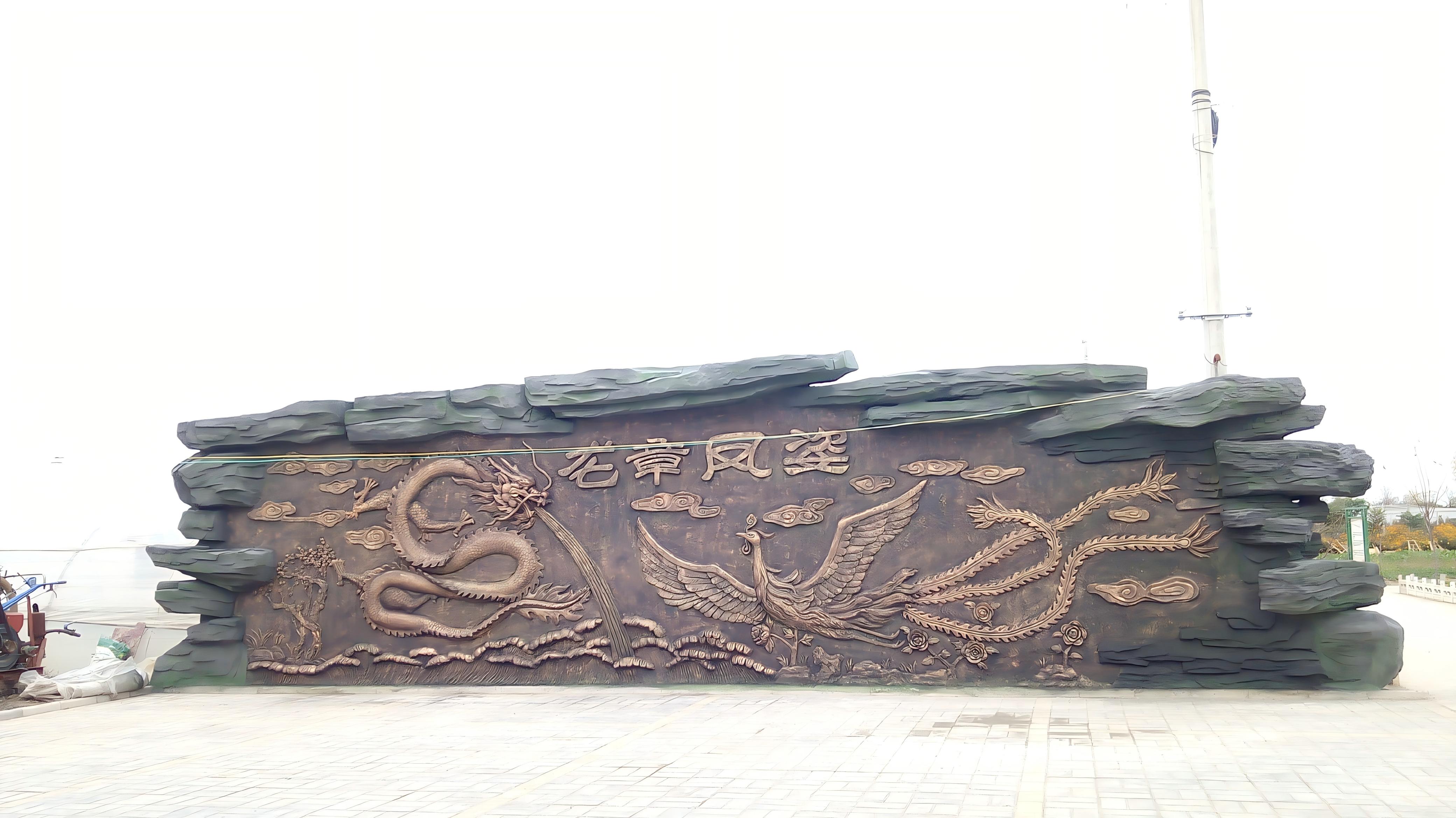 龙章凤姿・龙凤呈祥